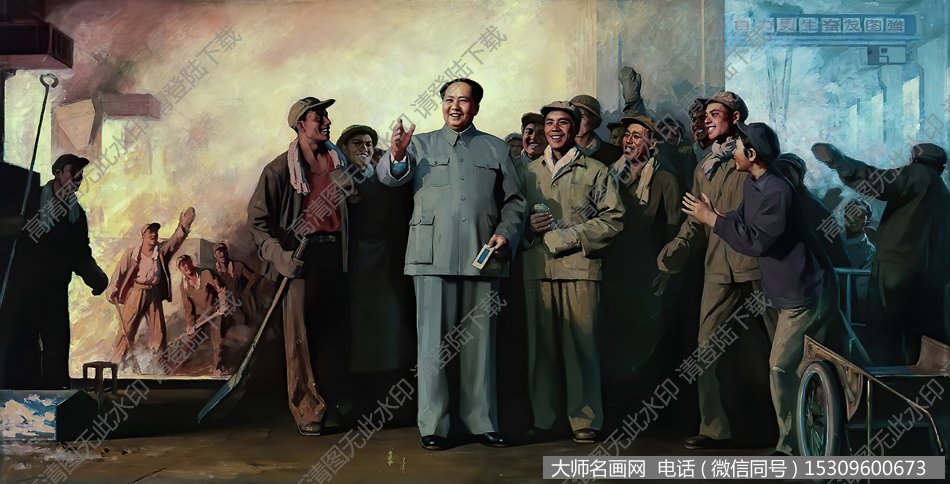 靳尚谊油画_毛主席在炼钢厂_高清大图下载