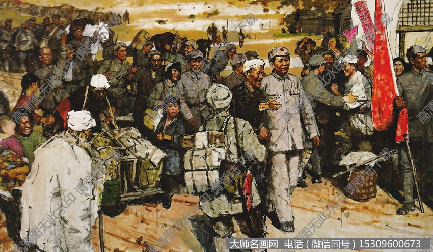 谷钢油画_红军长征到陕北_高清大图下载