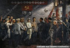 沈铭存油画_右江苏维埃政府_高清大图下载