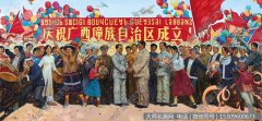 谢麟油画_广西壮族自治区成立_高清大图下载