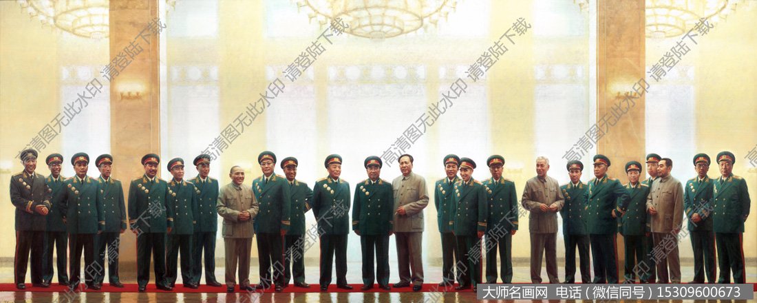 陈坚油画_红地毯_开国领袖、元帅和将军