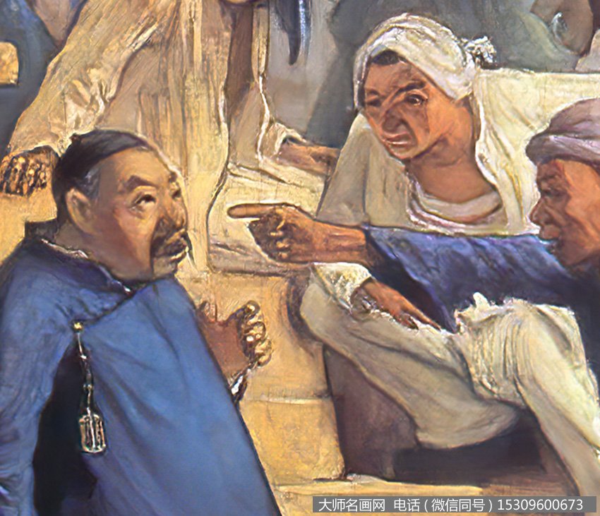 莫朴油画_清算(土地革命时期批斗地主)