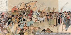 刘继卣国画 郑成功收复台湾 高清大图下载
