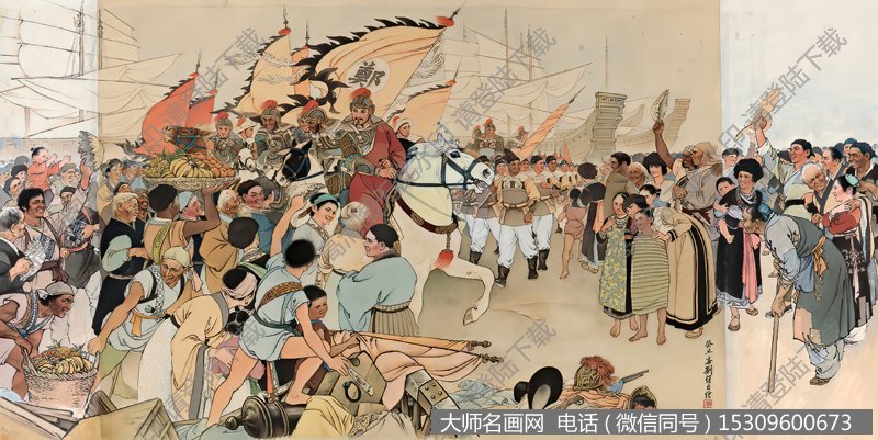 郑成功收复台湾