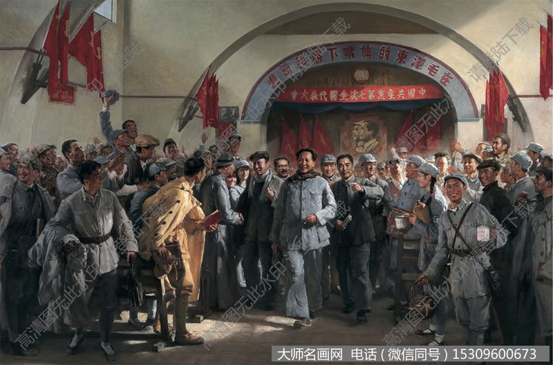 李前油画_光明在前-中共七大召开