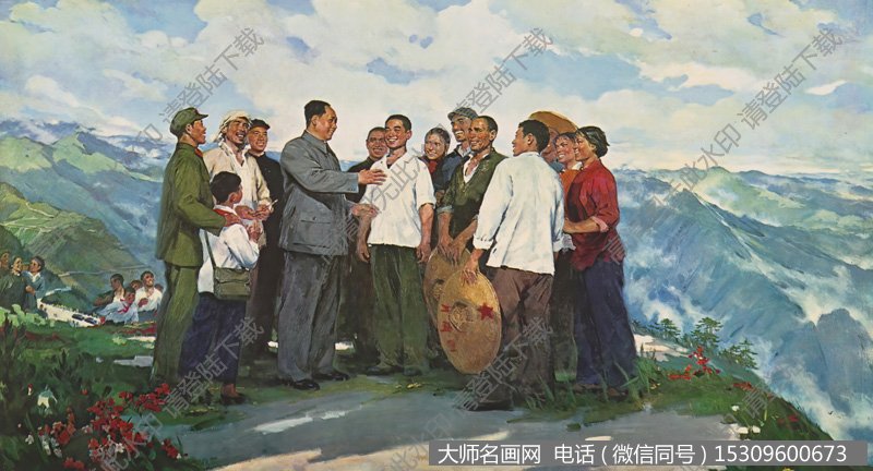 罗工柳油画_毛主席重上井冈山