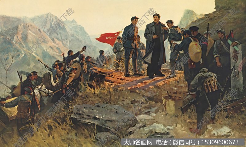 彭彬油画_雄关漫道真如铁而今迈步从头越