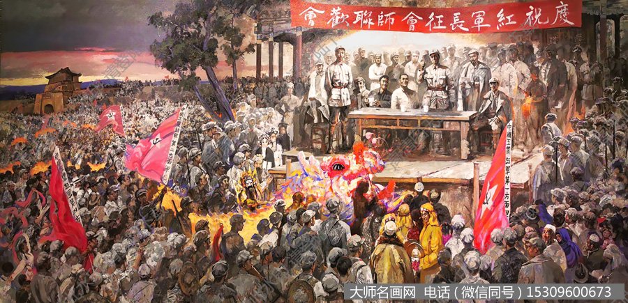 郑春龙油画作品_红军长征会师