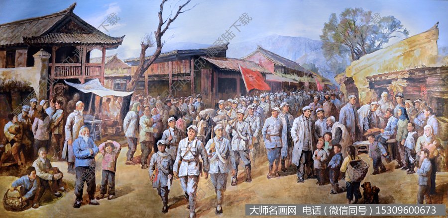 长征油画_挺进哈达铺_