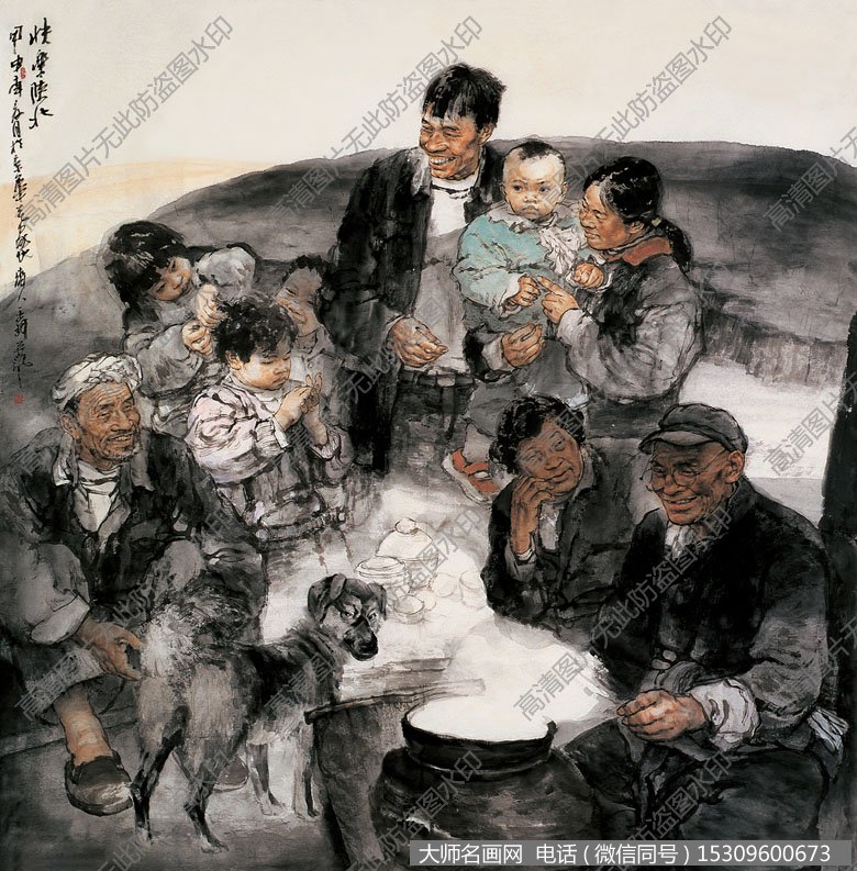 王珂作品 快乐陕北 高清大图下载
