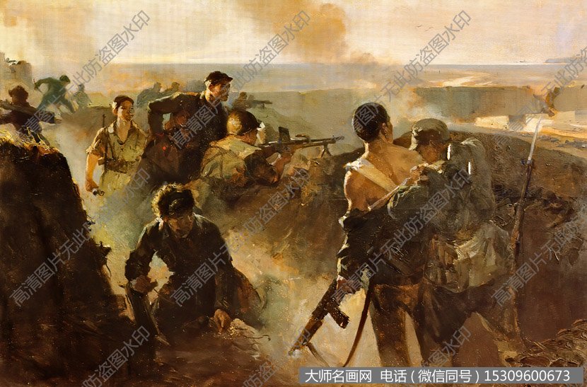单行之油画 塔山阻击战