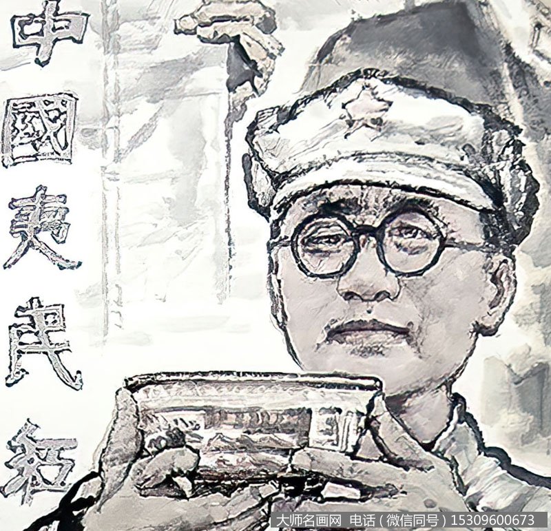 邓光源国画