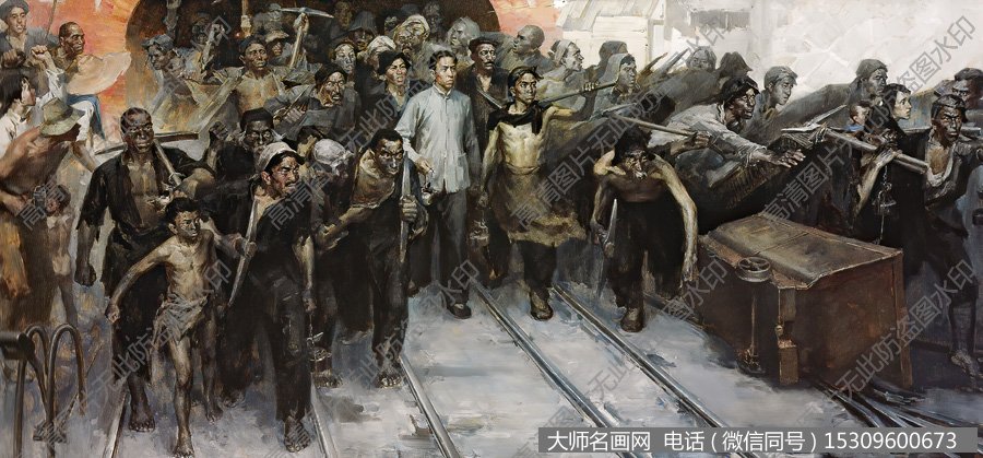 刘少奇和安源矿工