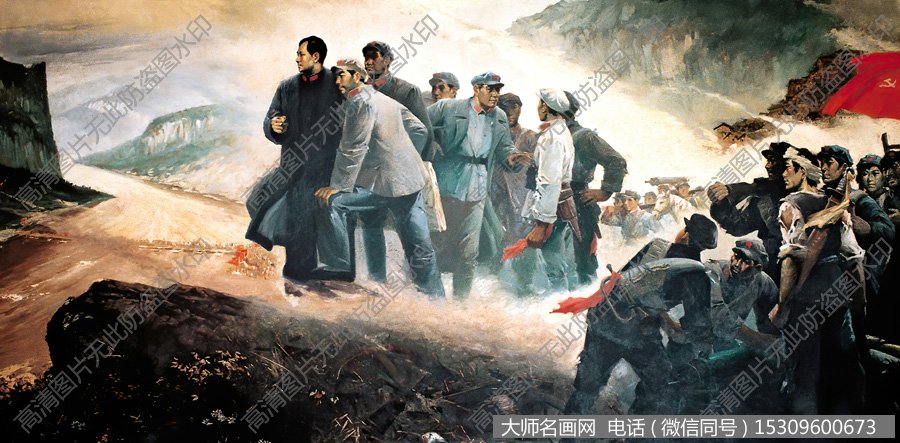 四渡赤水