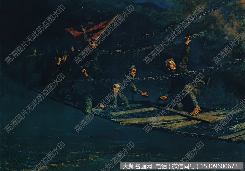 李宗津油画作品 强夺泸定桥