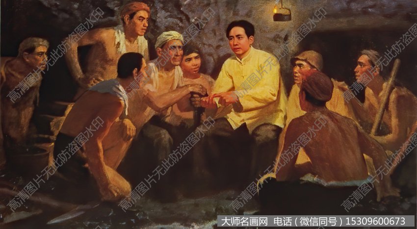 毛泽东组织安源大罢工