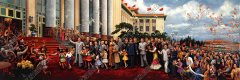 刘宇一作品 民族大团结大会堂 高清大图下载