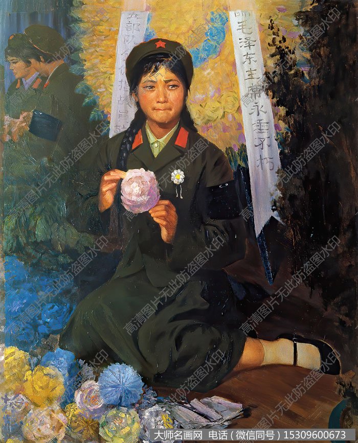 毛主席逝世
