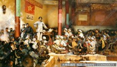 何孔德国画_古田会议_高清大图下载