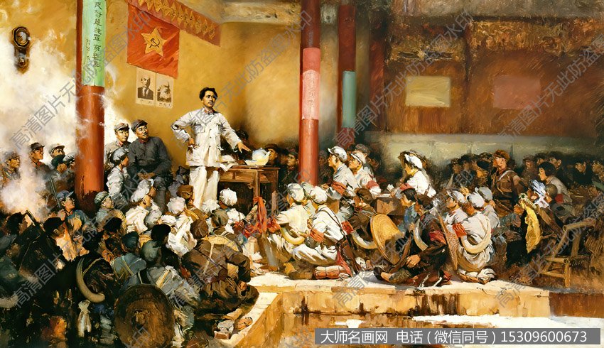 何孔德国画,古田会议
