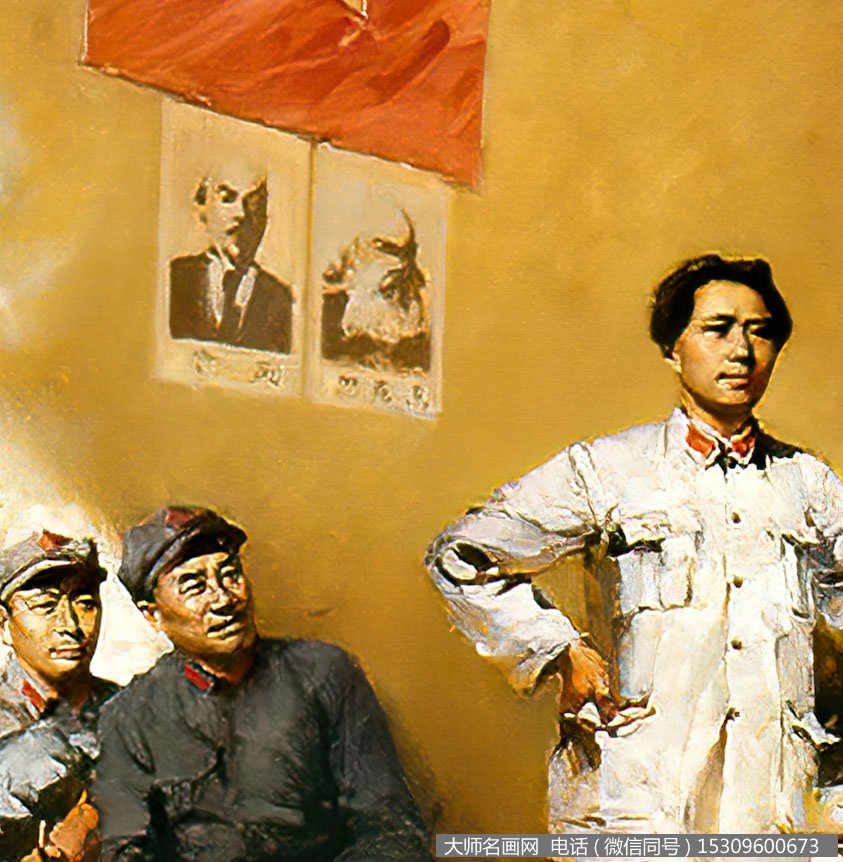 何孔德国画_古田会议