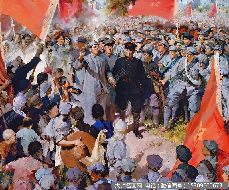 何孔德作品,井冈山会师