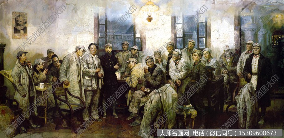 沈尧伊作品_转折：遵义会议