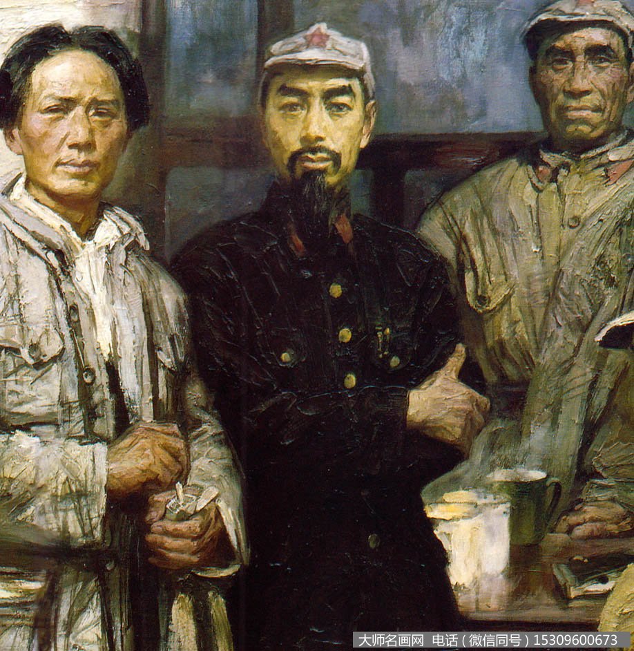 沈尧伊作品,遵义会议