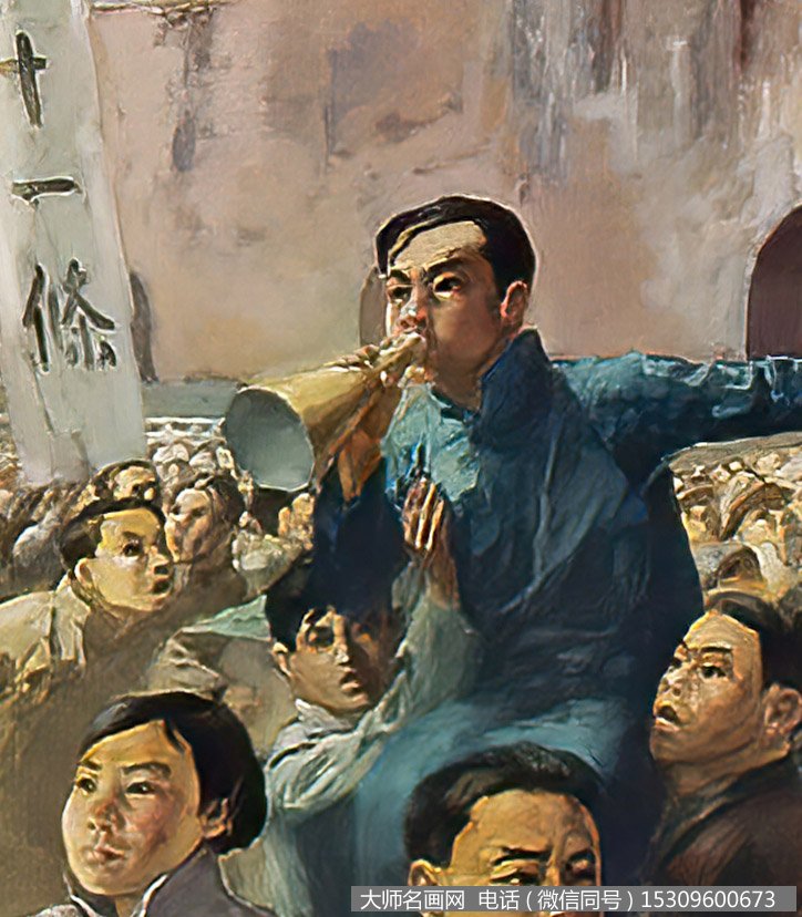 周令钊作品_五四运动2
