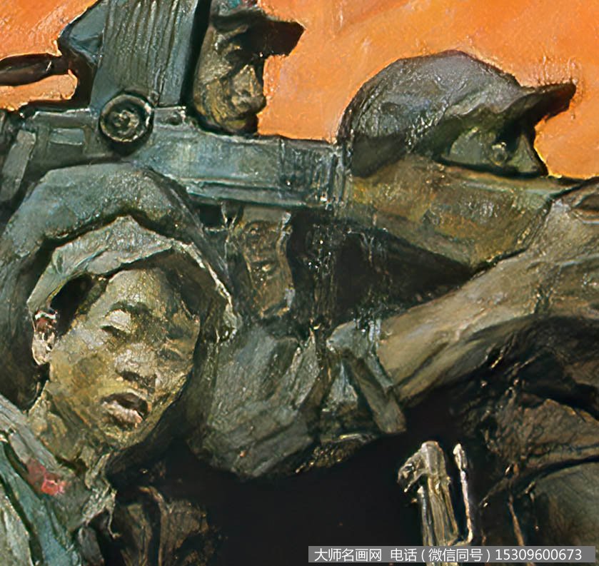 沈尧伊油画,红军反围剿,铁流