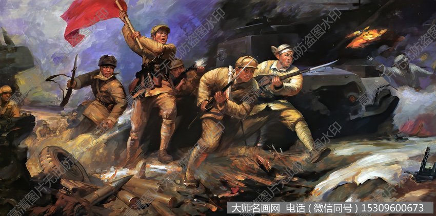 石垒油画 平津战役攻坚战
