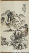 黄宾虹山水画作品2 高清图片下载