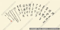 黄宾虹扇面作品16 溪山亭子（扇面背面）高清图片下载