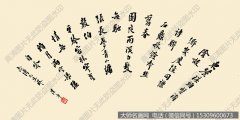 黄宾虹扇面作品20 蜀山纪游（扇面背面）高清图片下载