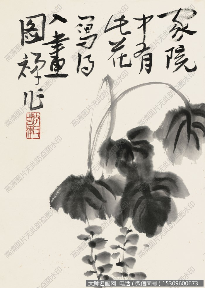 李苦禅作品8 花卉 高清图片下载