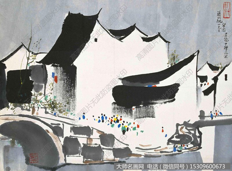 吴冠中国画作品47 高清图片下载