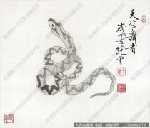 范曾国画作品21 蛇 高清图片下载