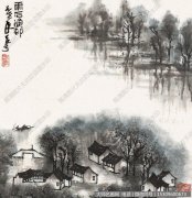 李可染作品37 高清图片下载