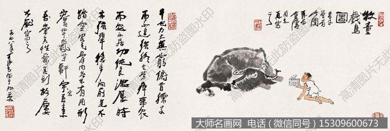 李可染国画作品68 高清图片下载