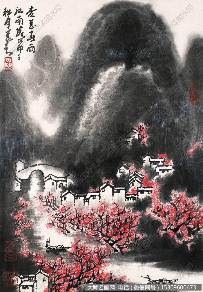 李可染 山水画作品72 高清图片下载