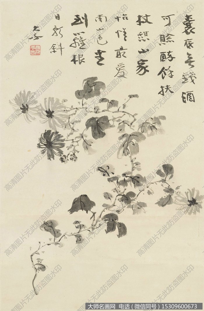 张大千国画作品 54 高清图片下载