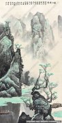 白雪石国画作品29 高清图片下载