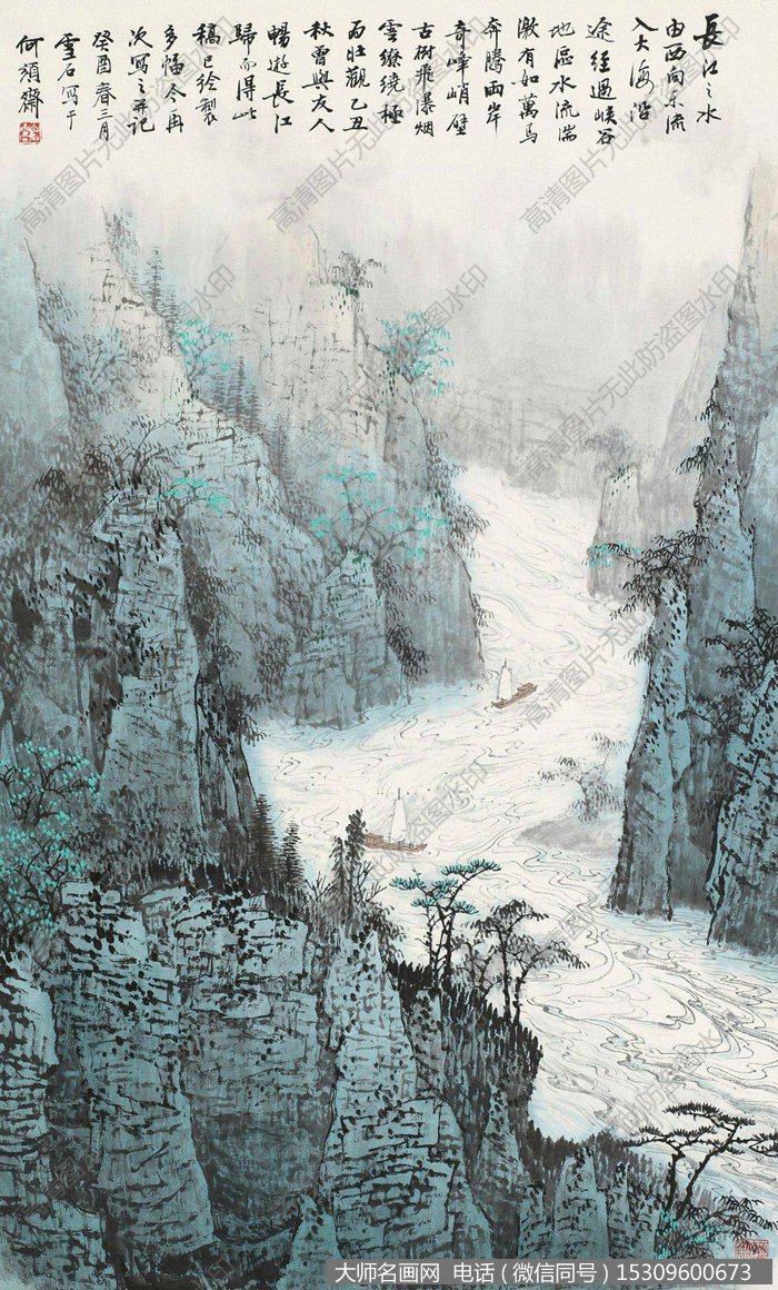 白雪石山水画作品49 高清图片下载