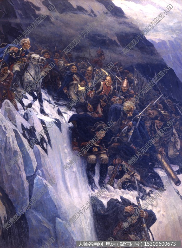 苏里科夫 苏沃洛夫越过阿尔卑斯山 高清油画下载
