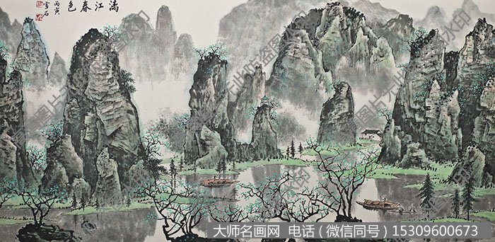 白雪石 漓江春色 国画作品高清大图88下载