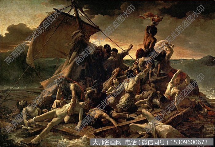 籍里柯《梅杜萨之筏》油画名画作品高清大图28下载