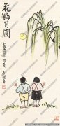 丰子恺漫画 《花好月圆》高清作品下载