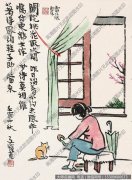 丰子恺漫画《闲院桃花取次开 昨日踏青小约未应乖》高清作品下