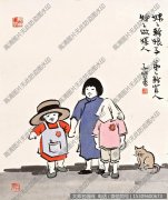 丰子恺漫画 《妹妹新娘子 弟弟新官人》高清作品下载