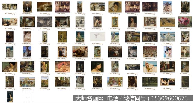 阿尔玛超高清作品百度云网盘打包下载